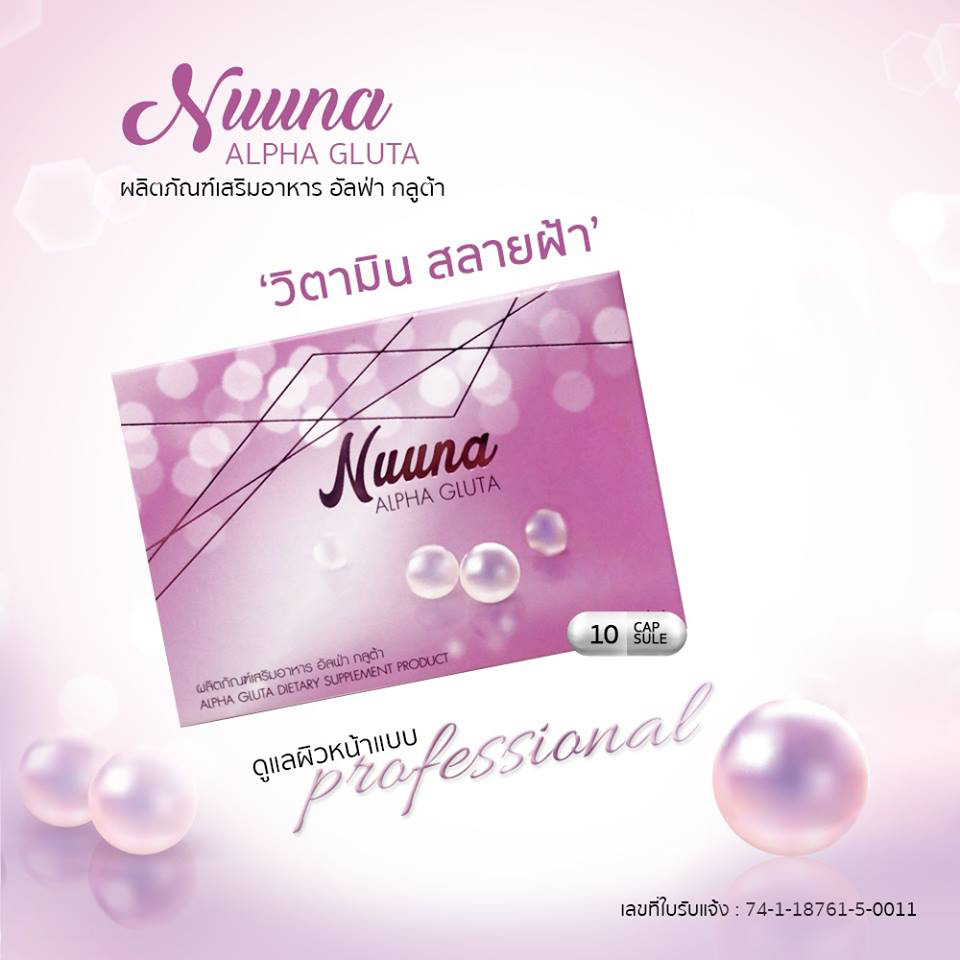Nuuna Alpha Gluta - Image 2