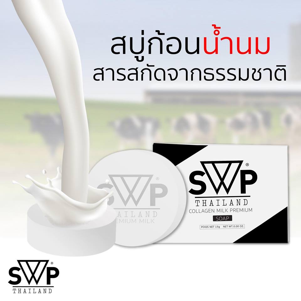 SWP Collagen Milk Premium Soap - Image 3