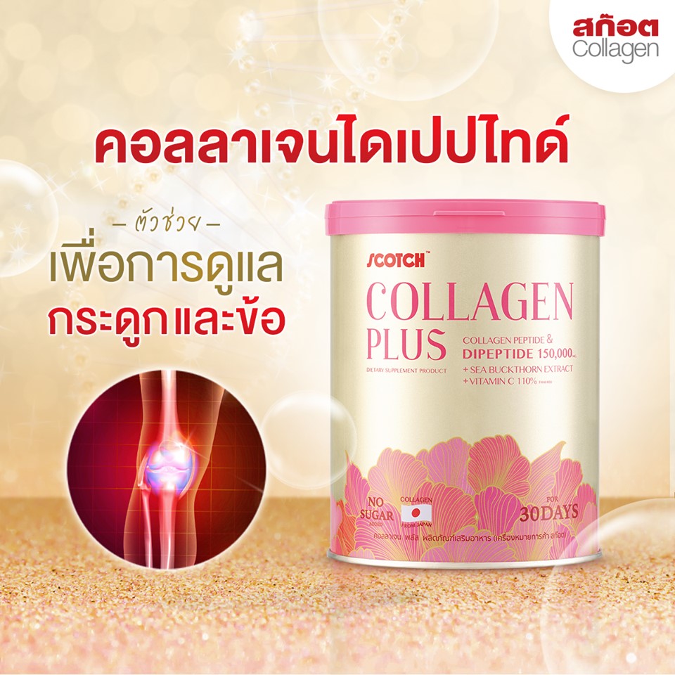 Scotch Collagen Plus - Image 3