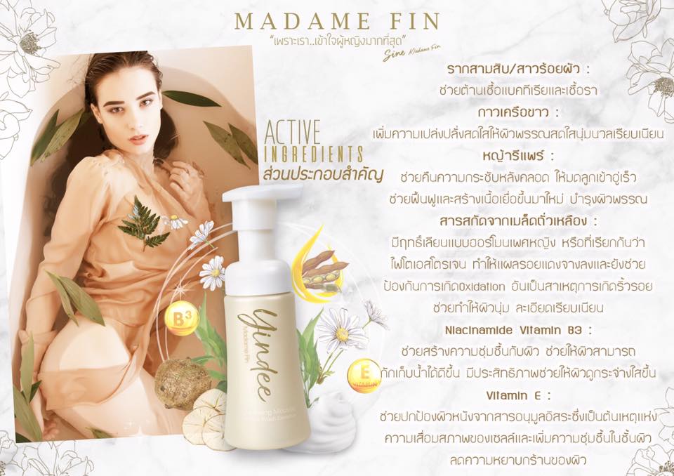 Yindee Cleansing Mousse by Madame Fin - Image 4