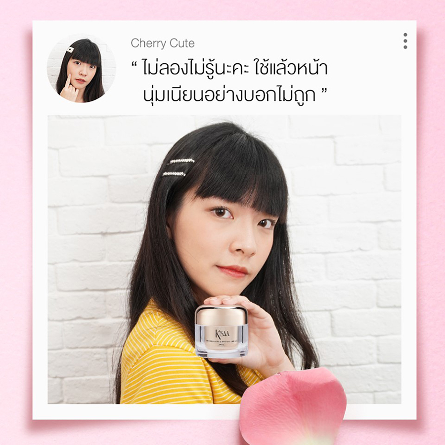 Kisaa Moisturizing & Renewal Cream - Image 10
