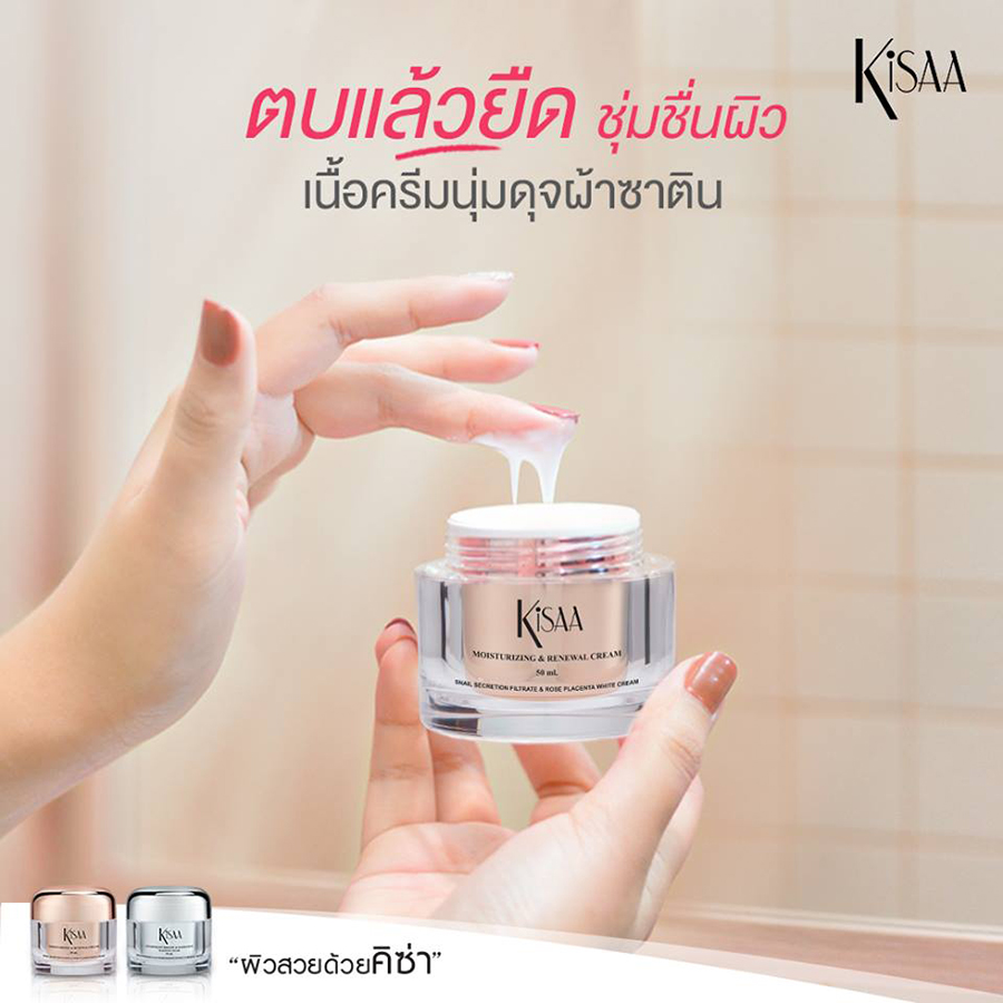 Kisaa Moisturizing & Renewal Cream - Image 4