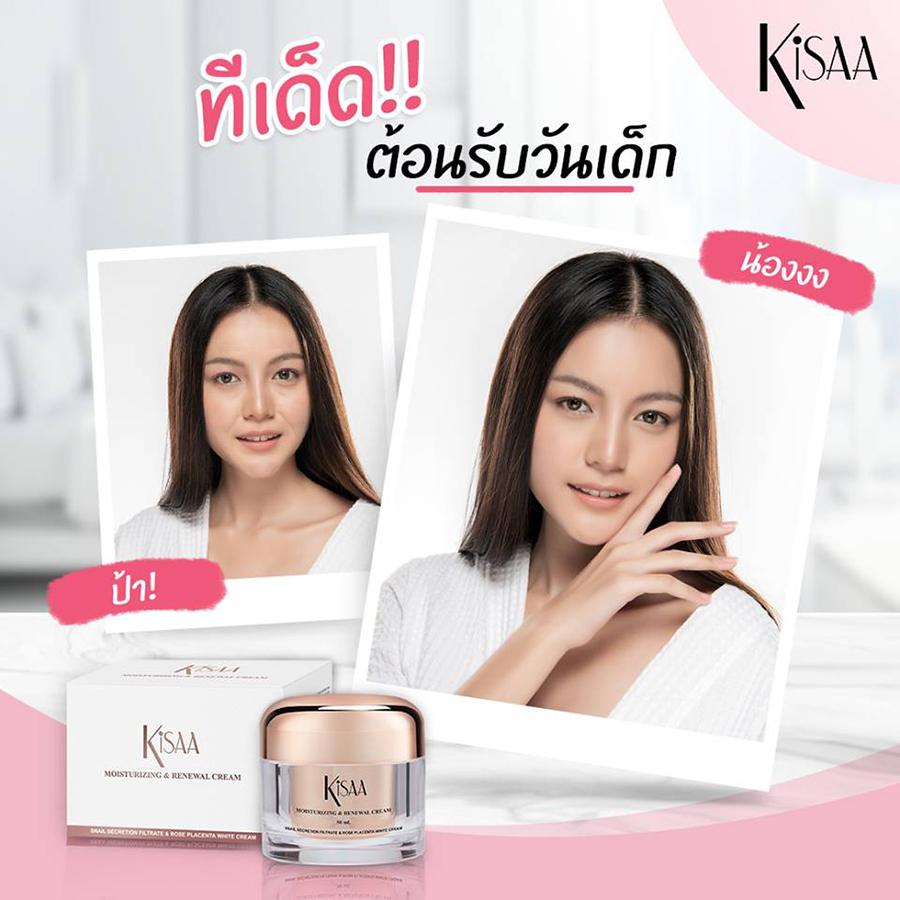 Kisaa Moisturizing & Renewal Cream
