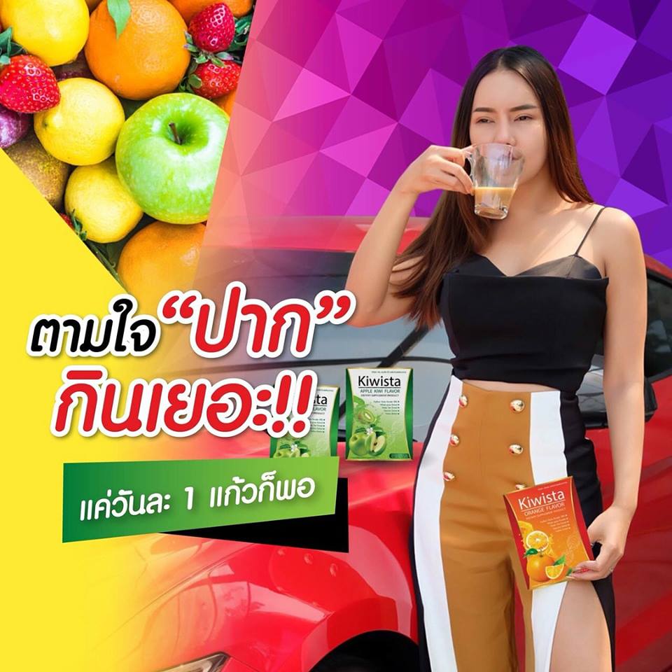 Kiwista Detox by Lady - Image 5