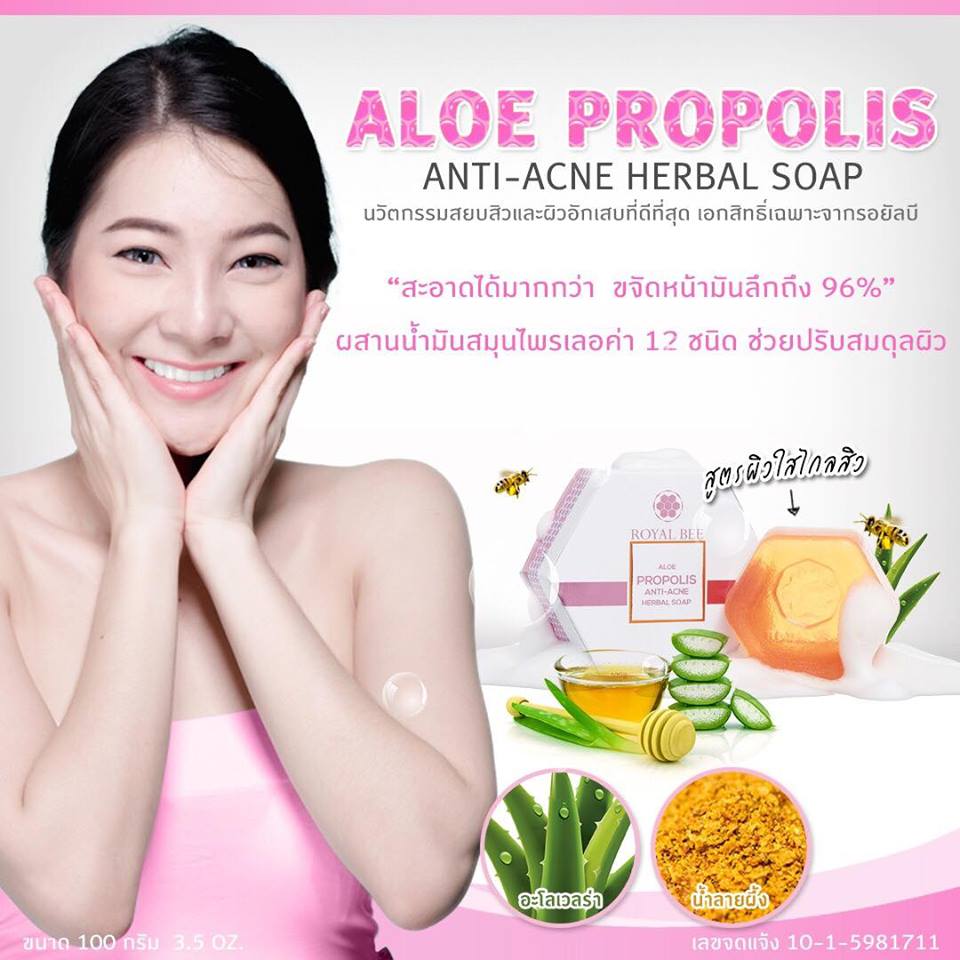 Royal Bee Aloe Propolis Anti-Acne Herbal Soap - Image 4