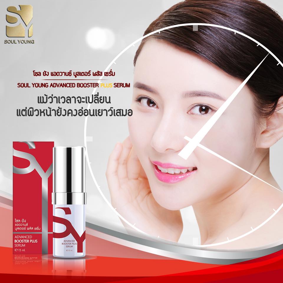 Soul Young Advanced Booster Plus Serum - Image 5