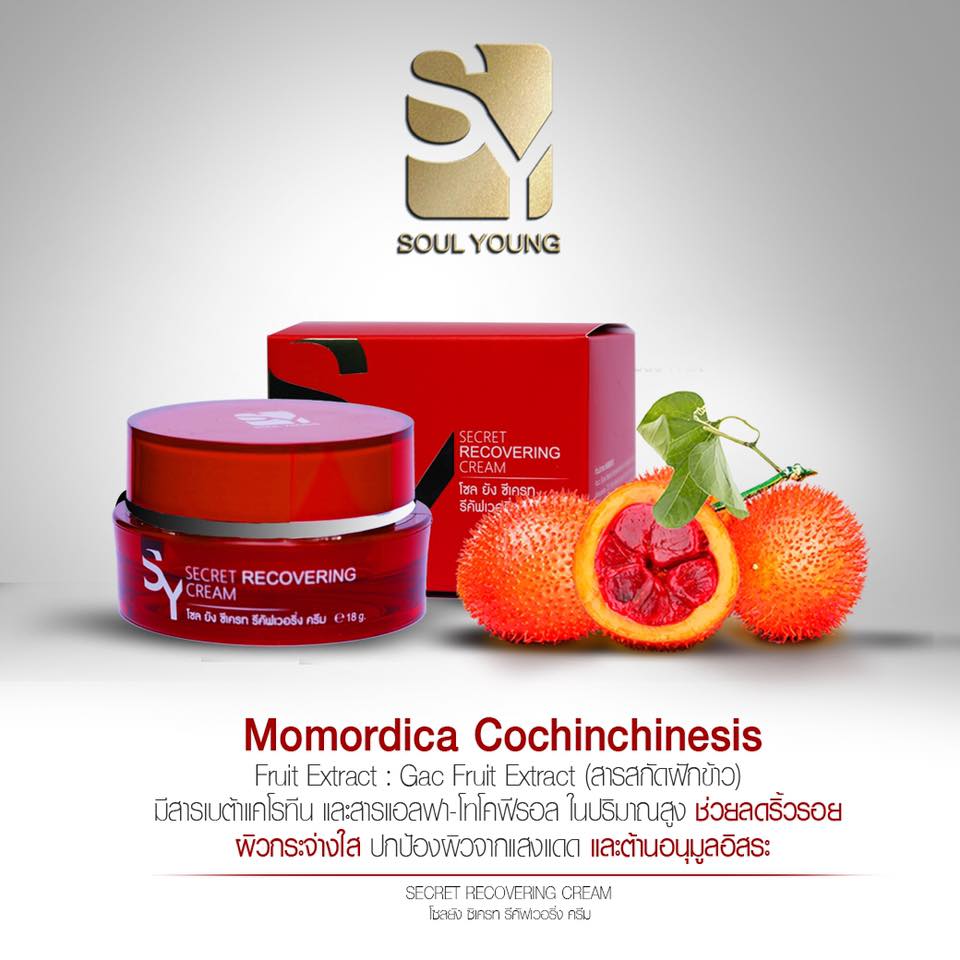 Soul Young Secrete Recovering Cream