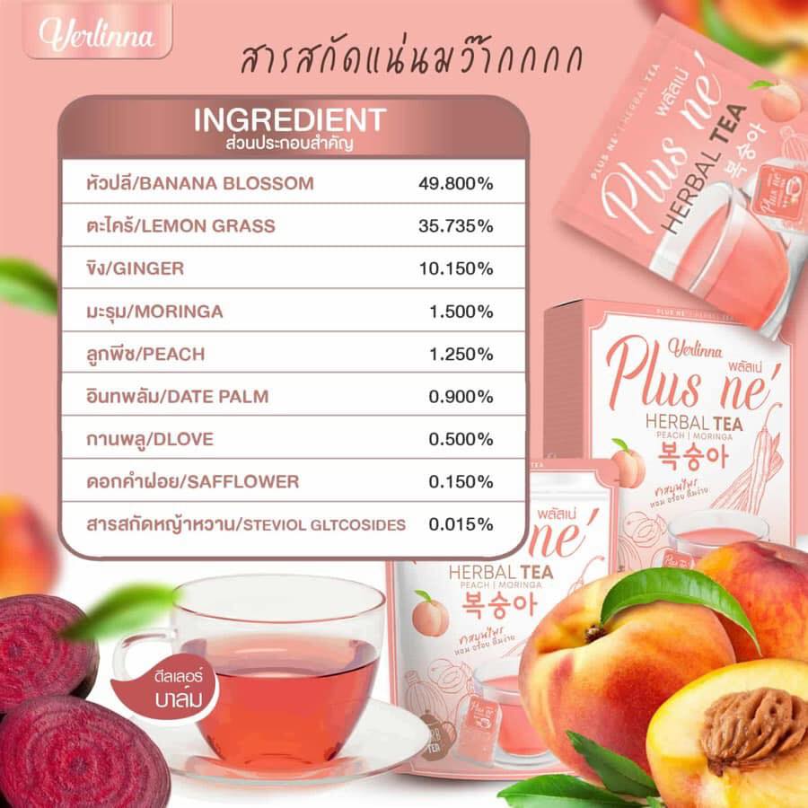 Verlinna Plus Ne’ Herbal Tea - Image 4
