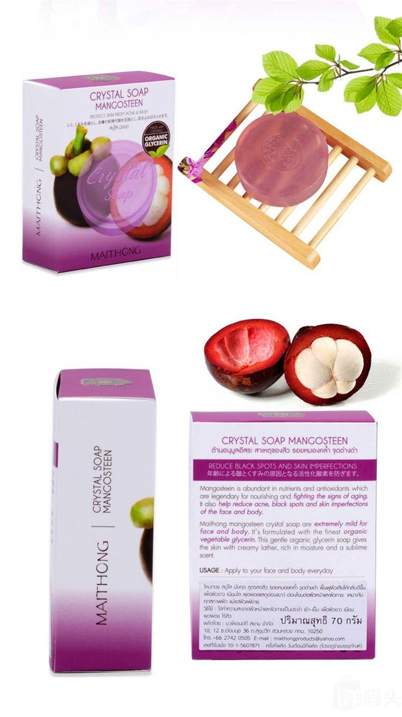 Maithong Crystal Soap Mangosteen - Image 3