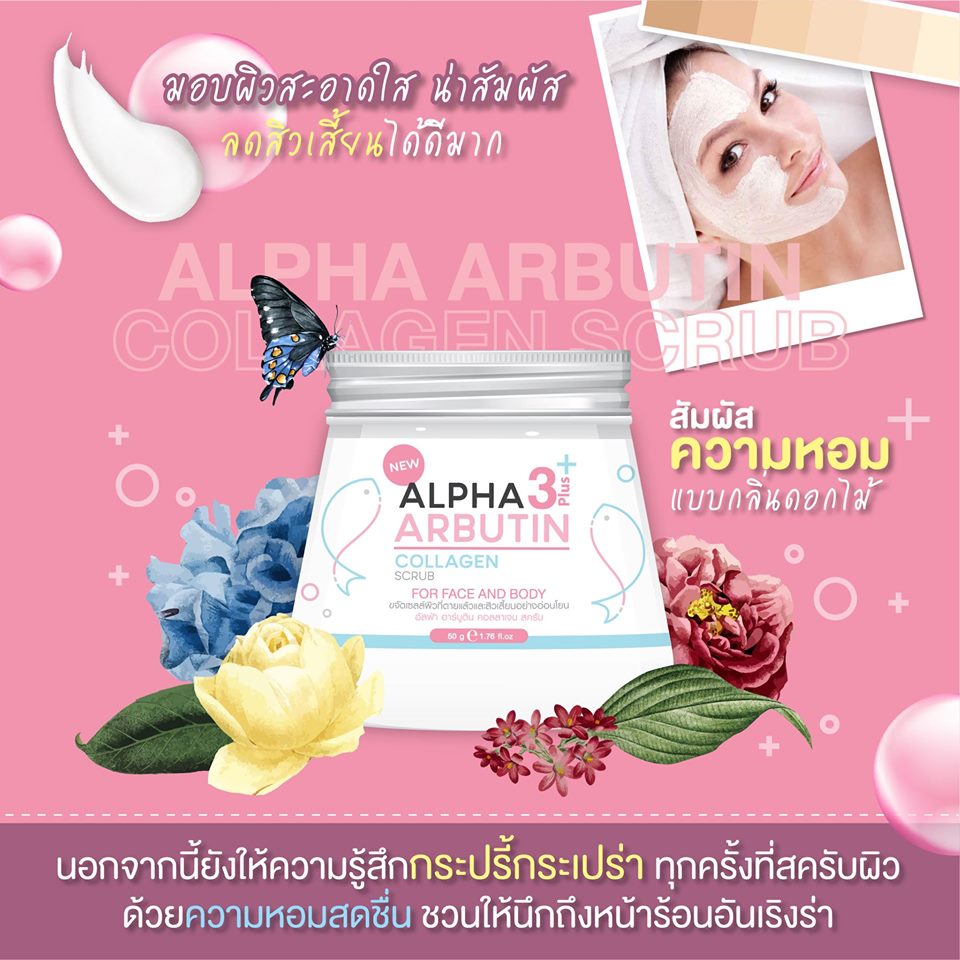 Alpha Arbutin Collagen Scrub - Image 3