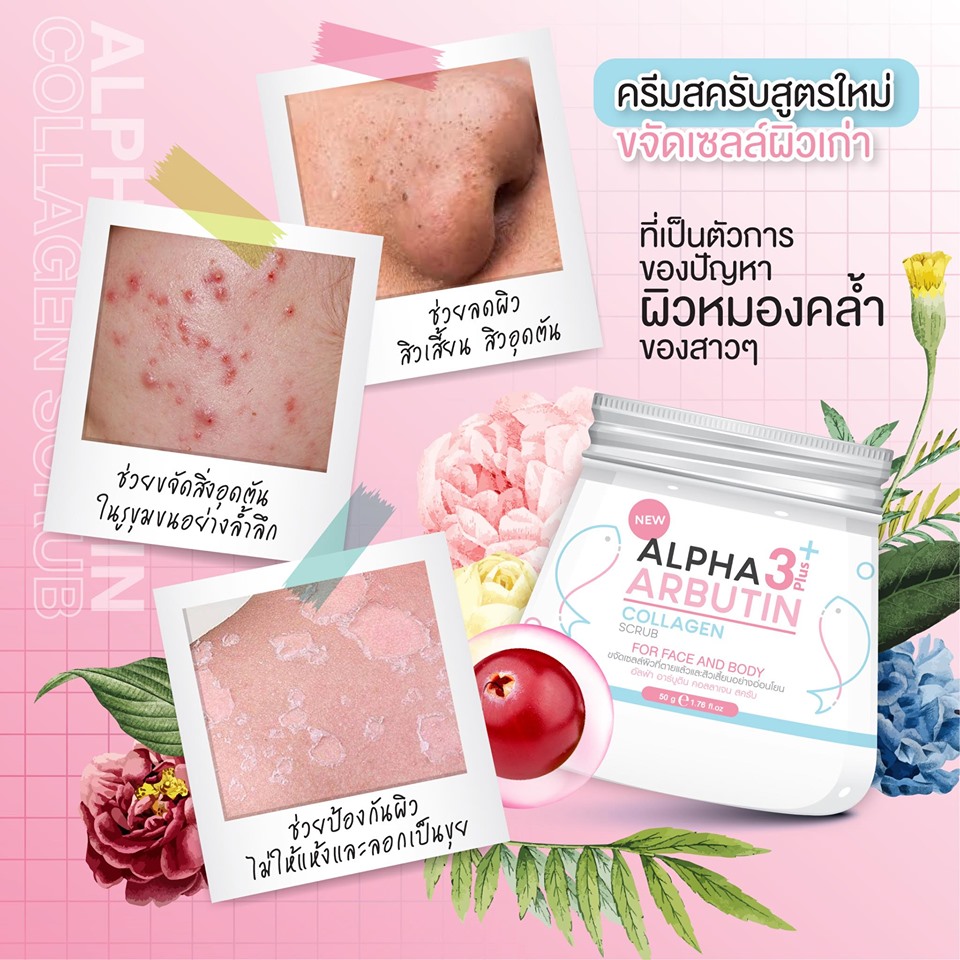 Alpha Arbutin Collagen Scrub - Image 4