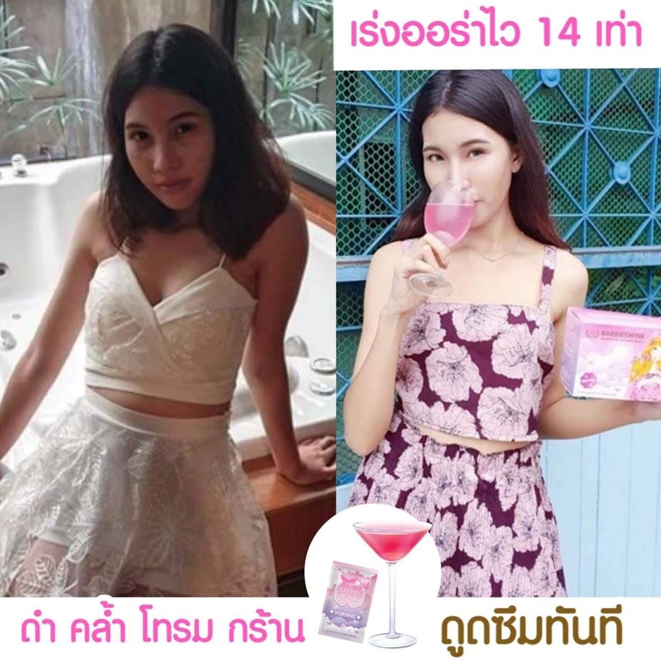 Barbies Wink Morning