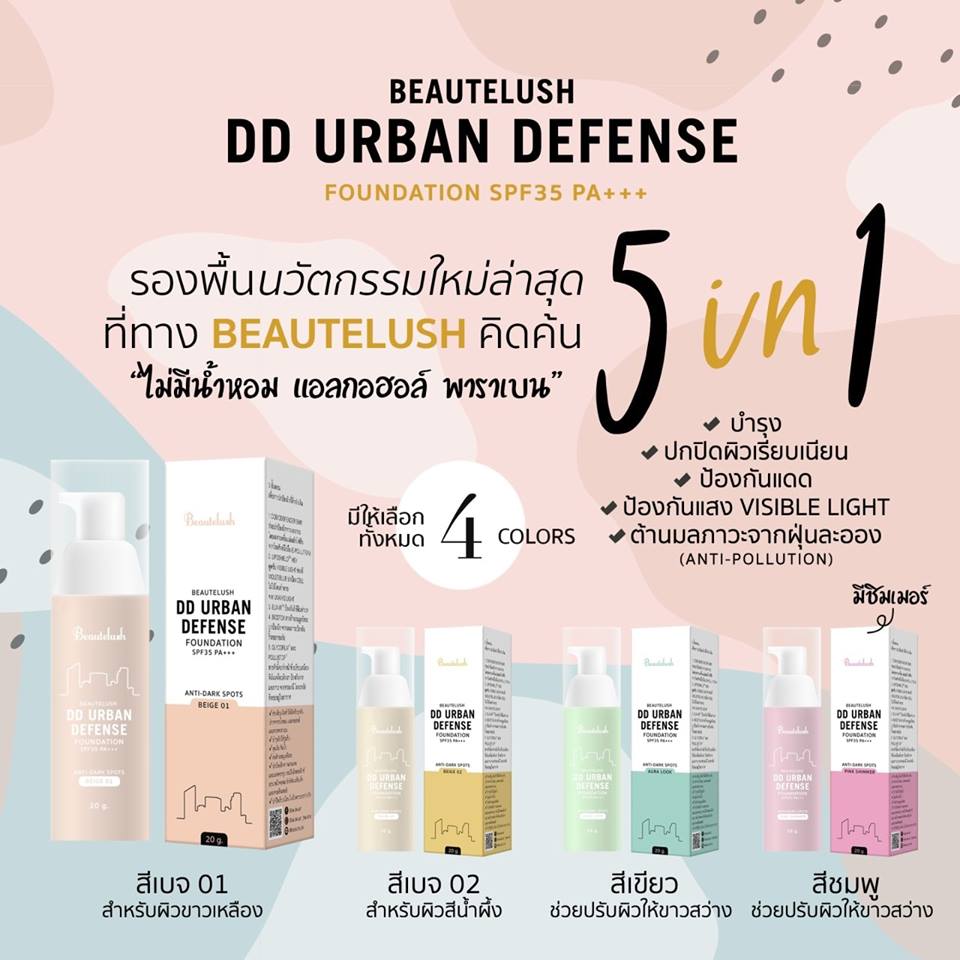 Beautelush DD Urban Defense Foundation