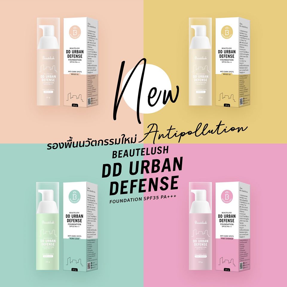 Beautelush DD Urban Defense Foundation SPF35 PA+++ - Image 2
