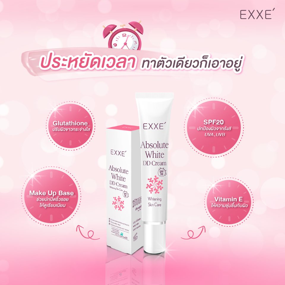 Exxe’ Absolute White DD Cream Whitening Skin Care - Image 5