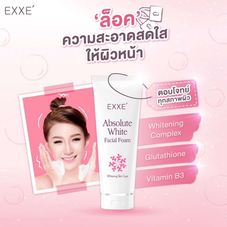 Exxe’ Absolute White Facial Foam Whitening Skin Care - Image 2