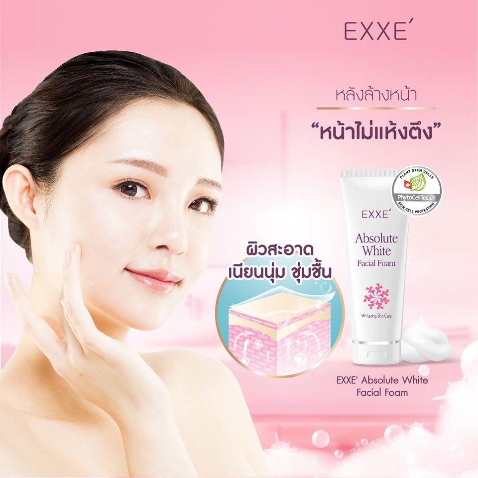 Exxe’ Absolute White Facial Foam Whitening Skin Care - Image 3