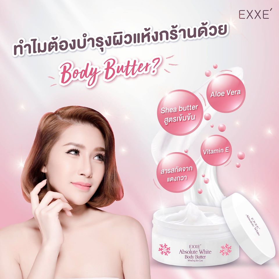Exxe’ Absolute White Glutathione Body Lotion