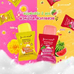 Jula’s Herb Marigold Acne Soap