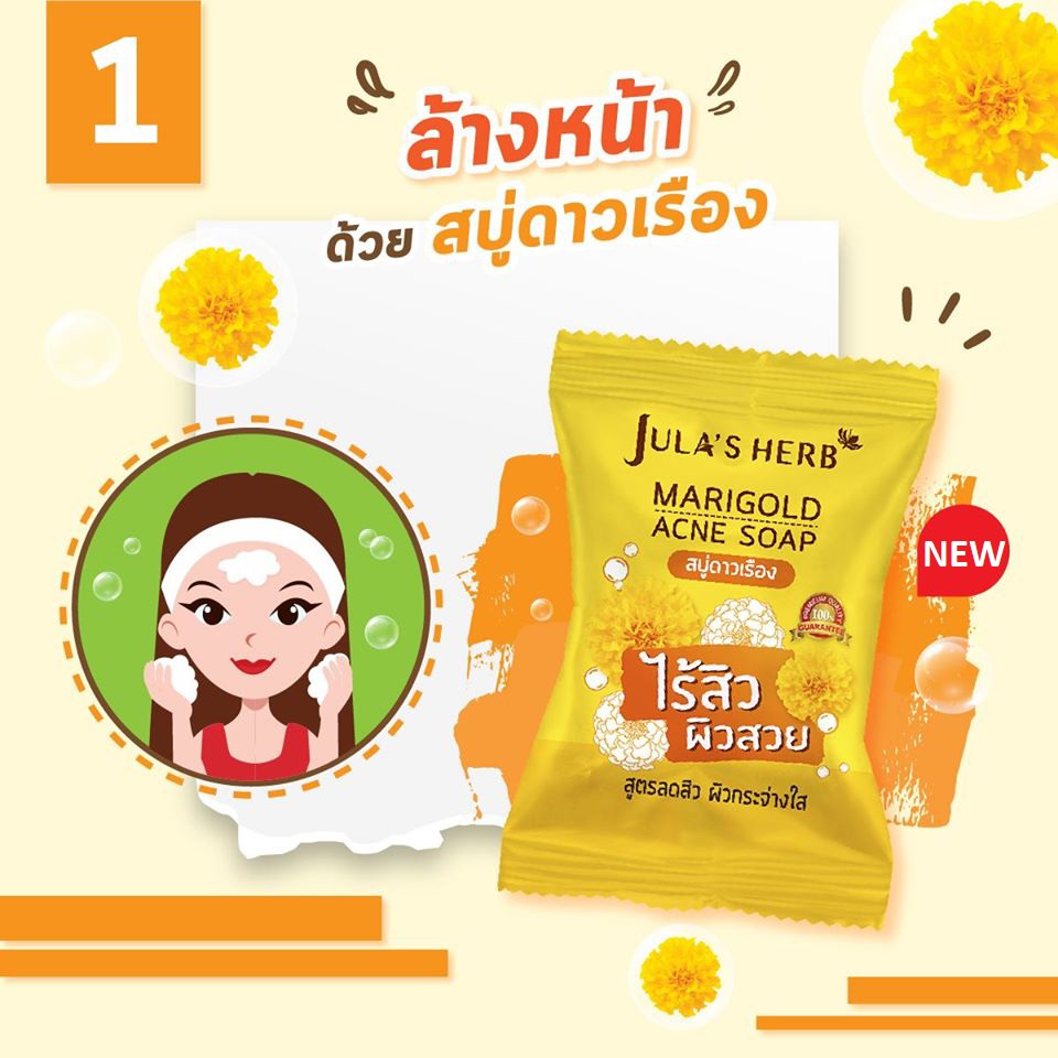 Jula’s Herb Marigold Acne Soap - Image 5