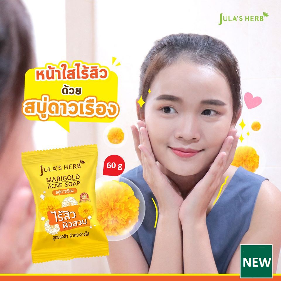 Jula’s Herb Marigold Acne Soap