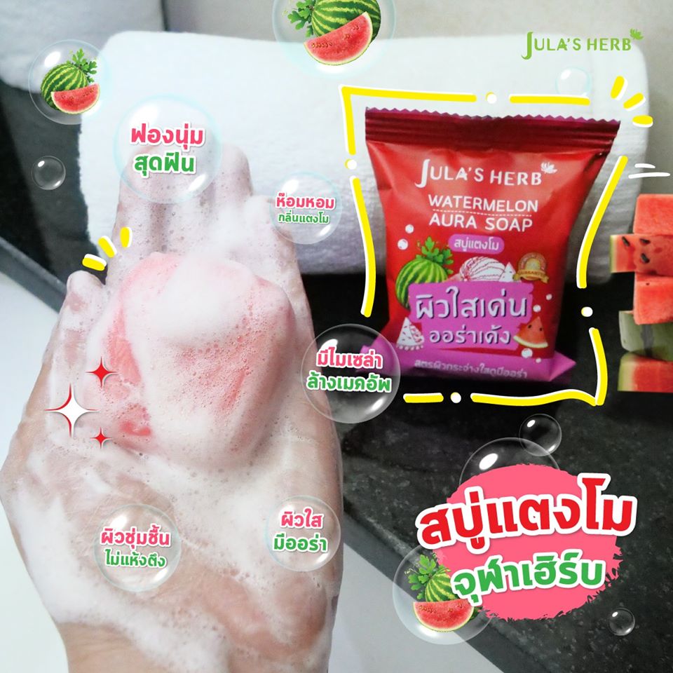 Jula’s Herb Watermelon Aura Soap - Image 6