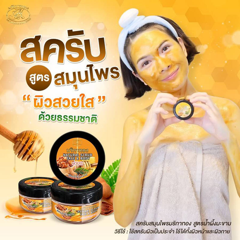Marika Thong Scrub - Image 5