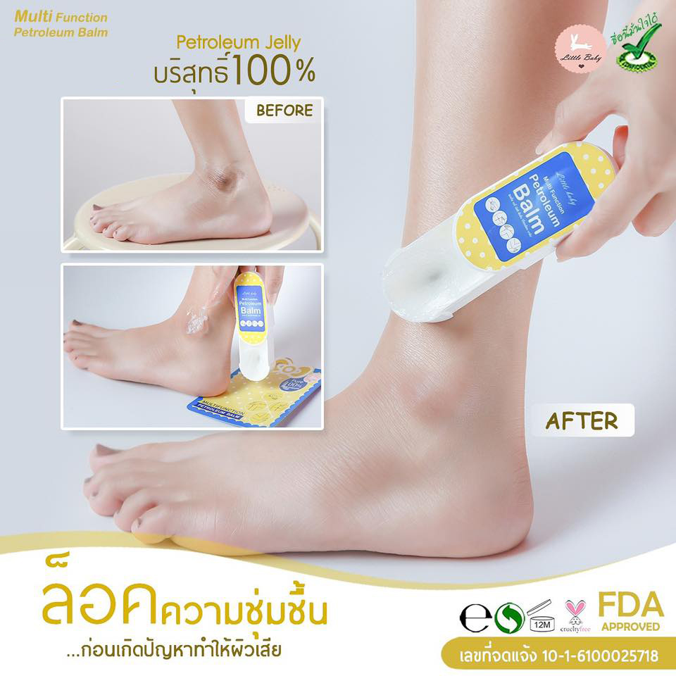 Multi Function Petroleum Balm