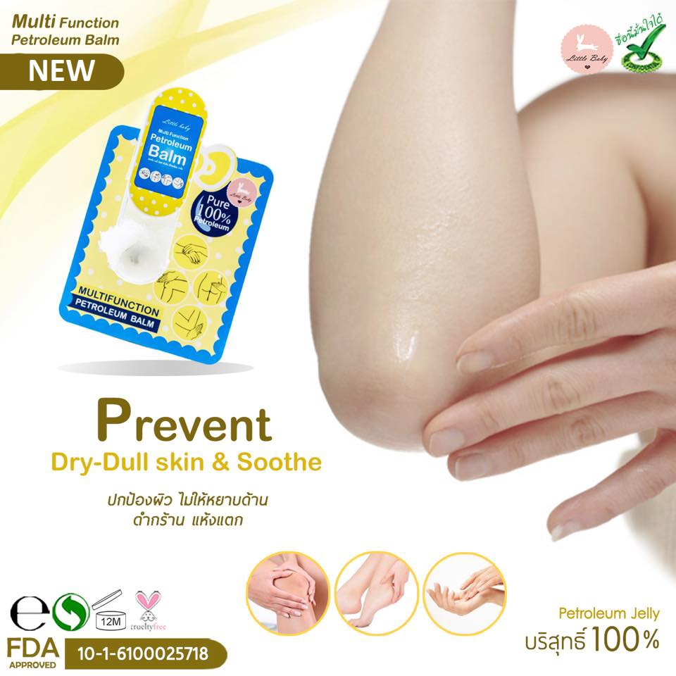 Multi Function Petroleum Balm by Little Baby - Image 4