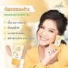 Ruang Khao Sunscreen