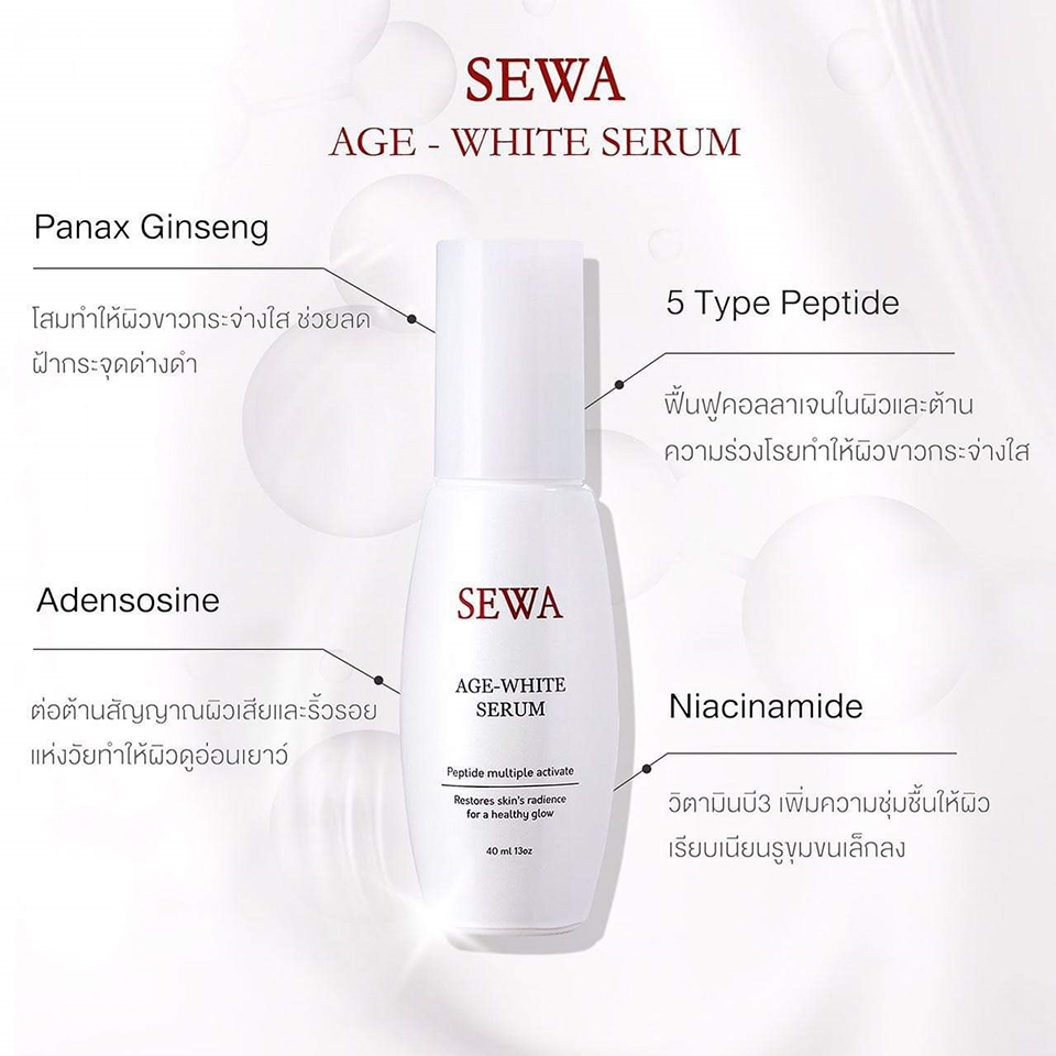 Sewa Age White Serum