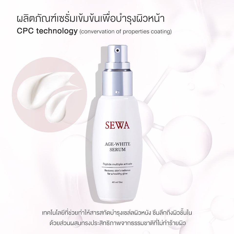 Sewa Age White Serum - Image 4