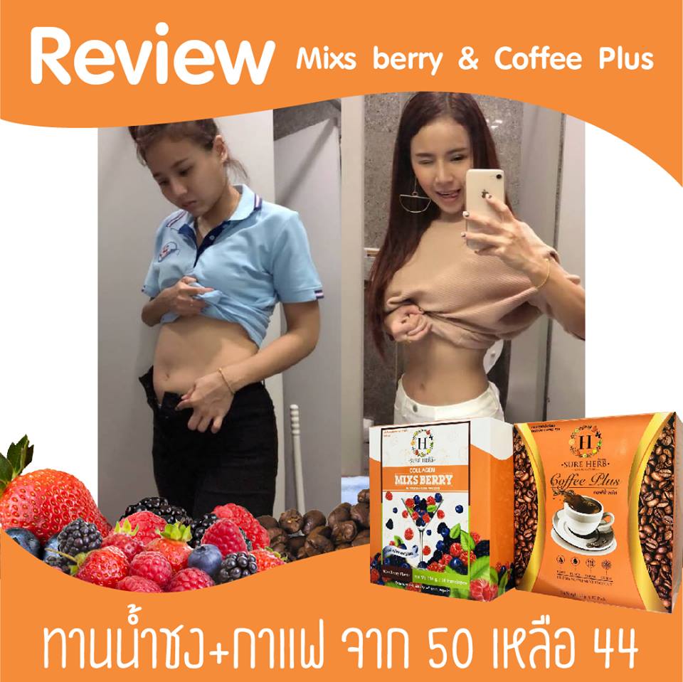 Sure Herb Detox Mix’s Berry - Image 7