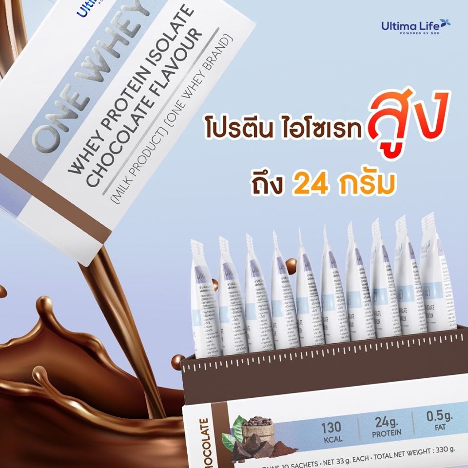 Ultima Life One Whey - Image 3