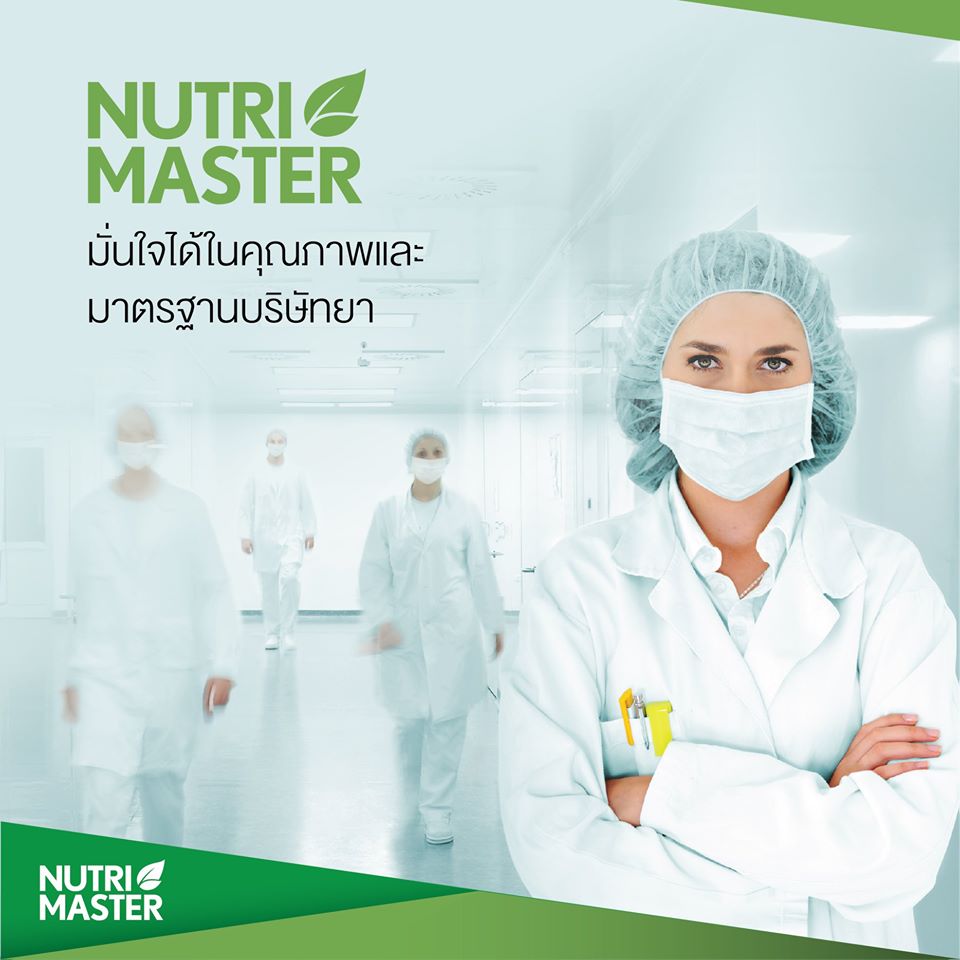 Nutri Master Oil Mix - Image 2