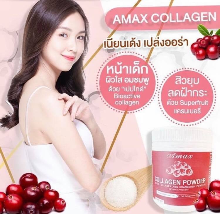 Amax Collagen Powder 150,000 mg - Image 3