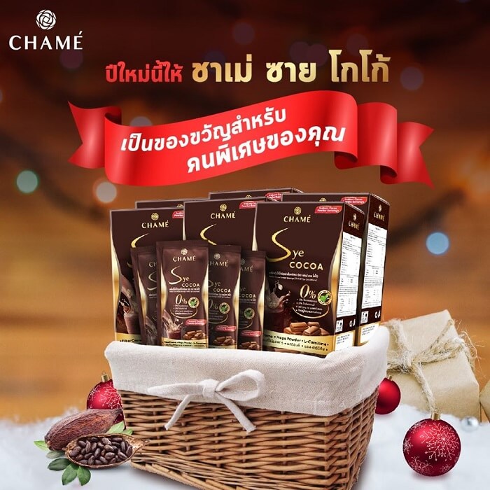 Chame Sye Cocoa - Healthy Weight Control - Image 4