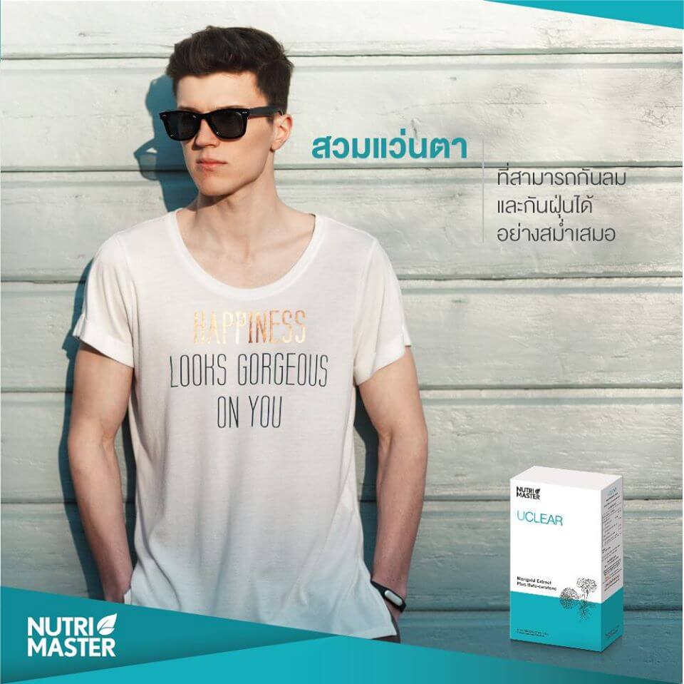 Nutri Master Uclear - Image 5