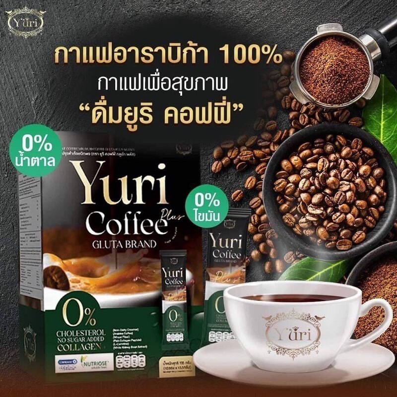 Yuri Coffee Gluta Plus