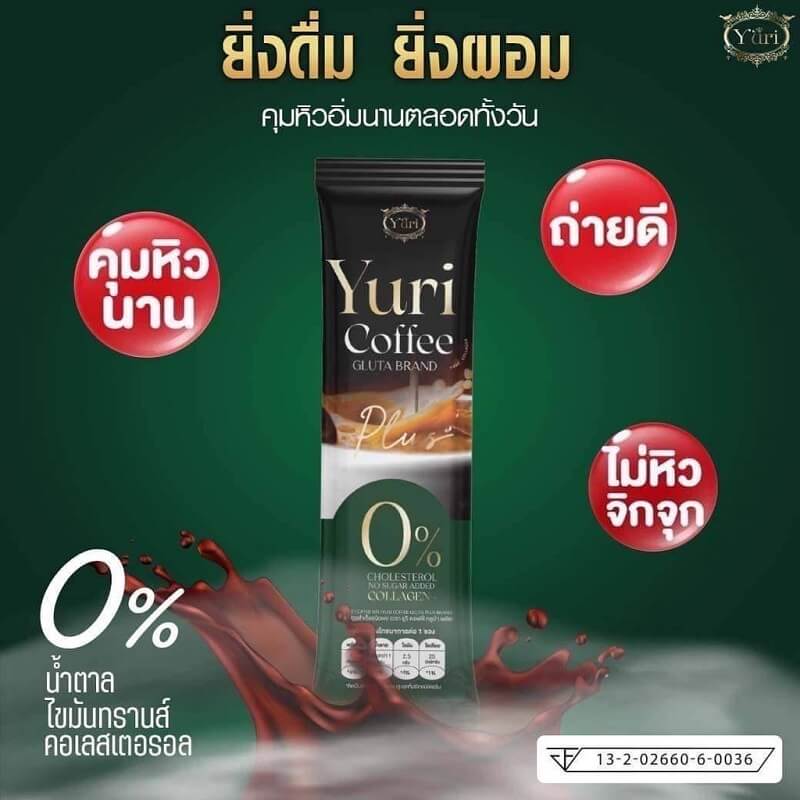 Yuri Coffee Gluta Plus
