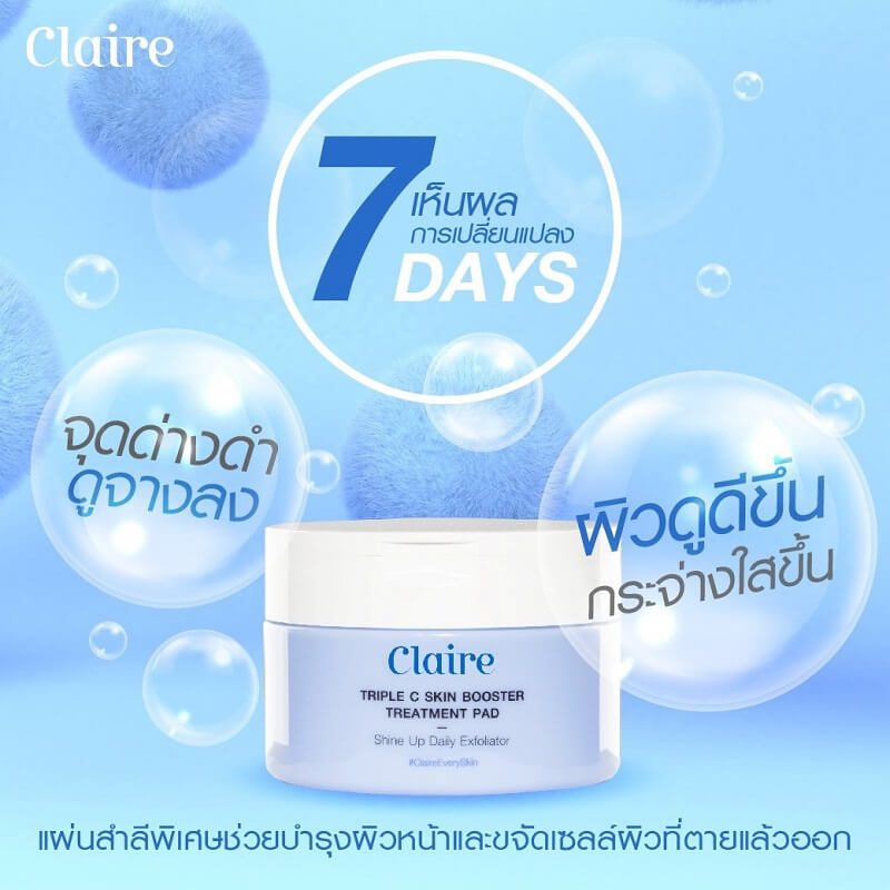 Claire Triple C Skin Booster Treatment Pad - Image 3