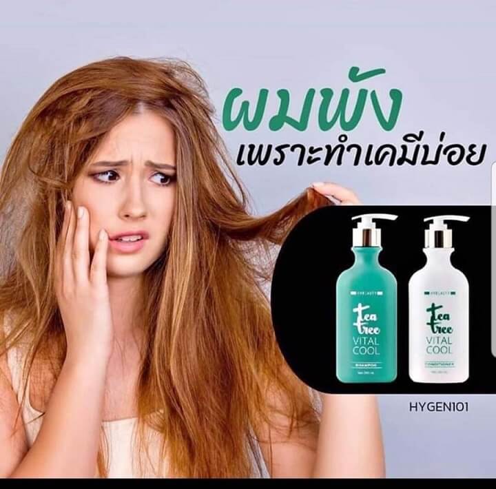 HyBeauty Tea Tree Vital Cool Shampoo & Conditioner