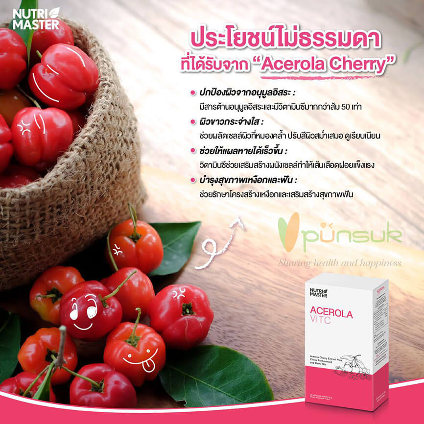 Nutri Master Acerola Vit C - Image 4