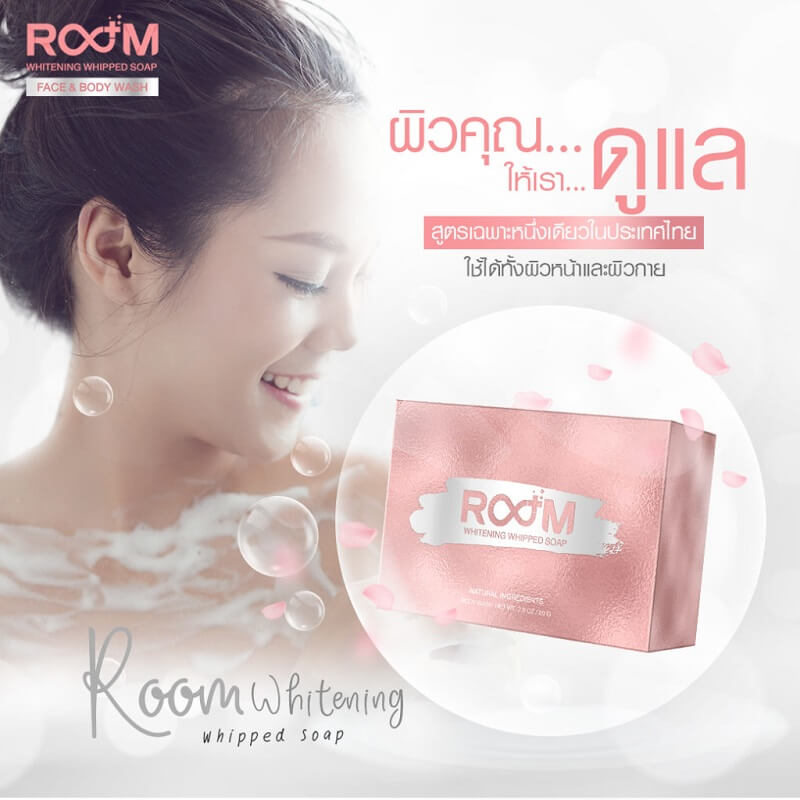 Room Whitening Whipped Soap - Image 5