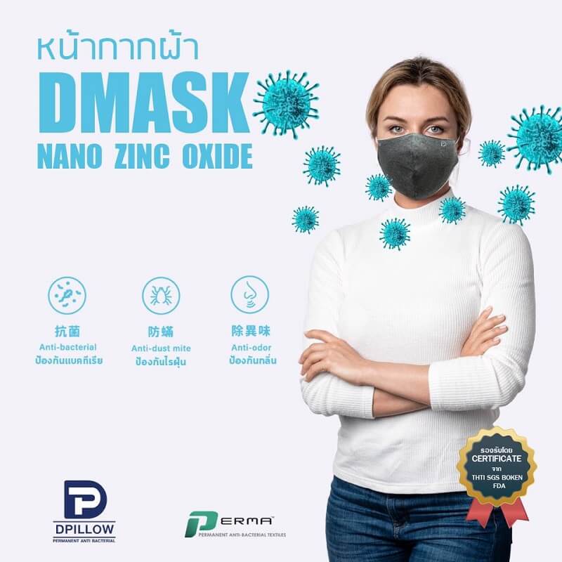 D Mask Nano Zinc Oxide - High Quality Fabric Mask - Image 8