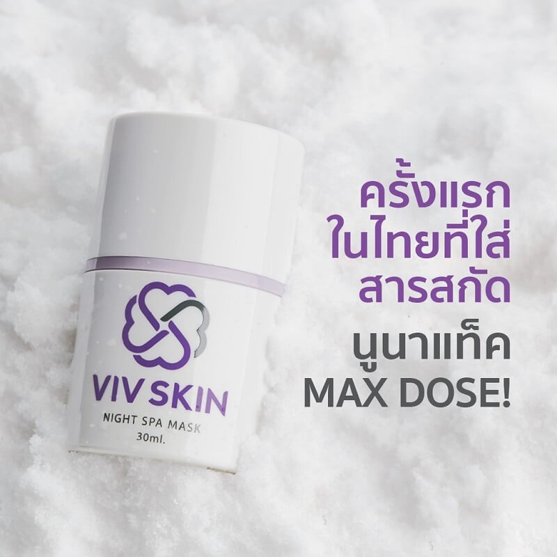 Viv Skin Night Spa Mask - Image 2