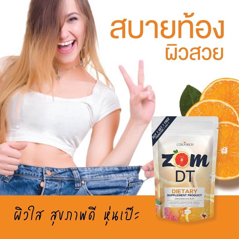 Zom DT S by Collarich (Buy 1 Get 1) - Image 4