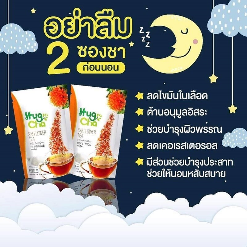 Hug Cha Safflower Tea - Image 2