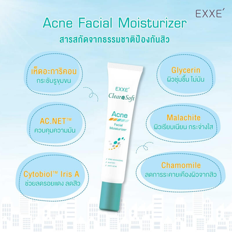 EXXE' Clearasoft Acne Facial Moisturizer - Image 3