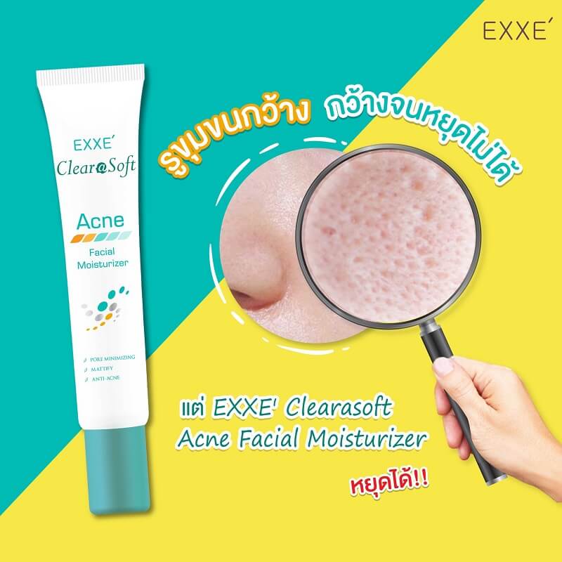 EXXE' Clearasoft Acne Facial Moisturizer - Image 4